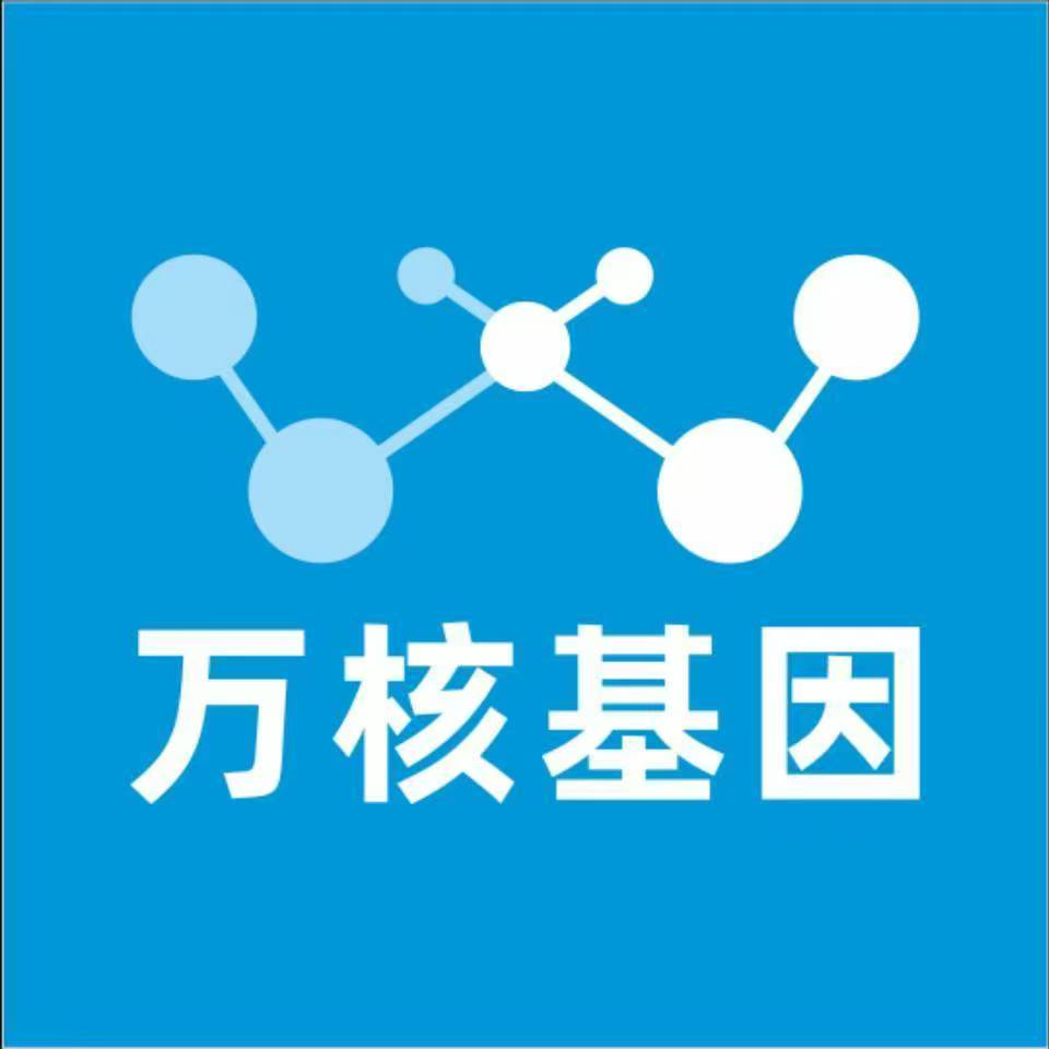 百色田阳区万核基因亲子鉴定